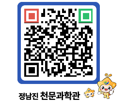 천문과학관 QRCODE - 행사안내 페이지 바로가기 (http://www.jangheung.go.kr/star/miju3z@)