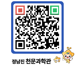 천문과학관 QRCODE - 행사안내 페이지 바로가기 (http://www.jangheung.go.kr/star/mjcaui@)