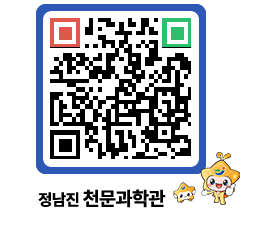 천문과학관 QRCODE - 행사안내 페이지 바로가기 (http://www.jangheung.go.kr/star/mjmqjg@)