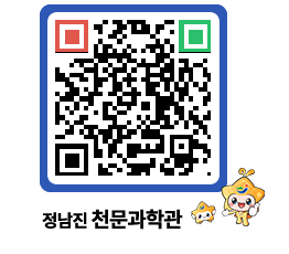 천문과학관 QRCODE - 행사안내 페이지 바로가기 (http://www.jangheung.go.kr/star/mjocpj@)