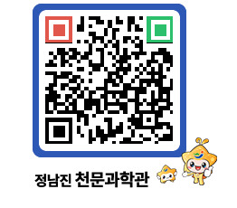 천문과학관 QRCODE - 행사안내 페이지 바로가기 (http://www.jangheung.go.kr/star/mlztsa@)