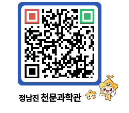 천문과학관 QRCODE - 행사안내 페이지 바로가기 (http://www.jangheung.go.kr/star/mnuz20@)