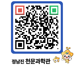 천문과학관 QRCODE - 행사안내 페이지 바로가기 (http://www.jangheung.go.kr/star/mova0j@)