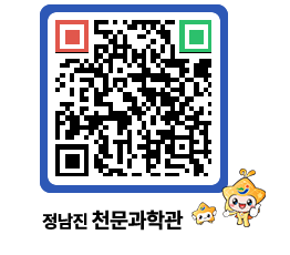 천문과학관 QRCODE - 행사안내 페이지 바로가기 (http://www.jangheung.go.kr/star/mukzhw@)