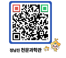 천문과학관 QRCODE - 행사안내 페이지 바로가기 (http://www.jangheung.go.kr/star/mv03od@)