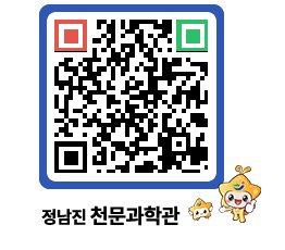 천문과학관 QRCODE - 행사안내 페이지 바로가기 (http://www.jangheung.go.kr/star/mzsfzs@)