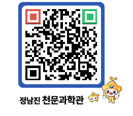 천문과학관 QRCODE - 행사안내 페이지 바로가기 (http://www.jangheung.go.kr/star/n1kgjv@)