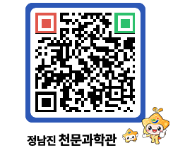 천문과학관 QRCODE - 행사안내 페이지 바로가기 (http://www.jangheung.go.kr/star/n5axyk@)