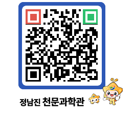 천문과학관 QRCODE - 행사안내 페이지 바로가기 (http://www.jangheung.go.kr/star/nbhuav@)