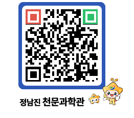 천문과학관 QRCODE - 행사안내 페이지 바로가기 (http://www.jangheung.go.kr/star/ncp2mv@)