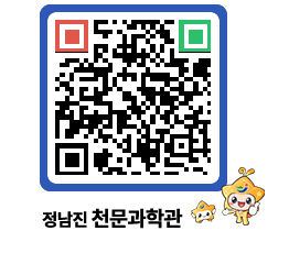 천문과학관 QRCODE - 행사안내 페이지 바로가기 (http://www.jangheung.go.kr/star/nidvq3@)