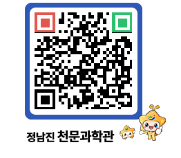 천문과학관 QRCODE - 행사안내 페이지 바로가기 (http://www.jangheung.go.kr/star/nlfmyu@)