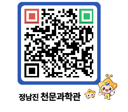 천문과학관 QRCODE - 행사안내 페이지 바로가기 (http://www.jangheung.go.kr/star/nlykve@)