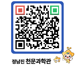 천문과학관 QRCODE - 행사안내 페이지 바로가기 (http://www.jangheung.go.kr/star/nnifp2@)