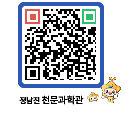 천문과학관 QRCODE - 행사안내 페이지 바로가기 (http://www.jangheung.go.kr/star/ntwz20@)