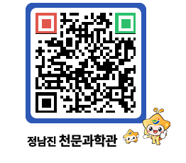 천문과학관 QRCODE - 행사안내 페이지 바로가기 (http://www.jangheung.go.kr/star/nupuqa@)