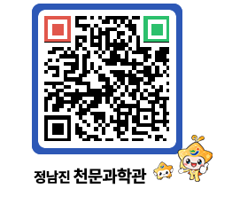 천문과학관 QRCODE - 행사안내 페이지 바로가기 (http://www.jangheung.go.kr/star/nx2rpp@)