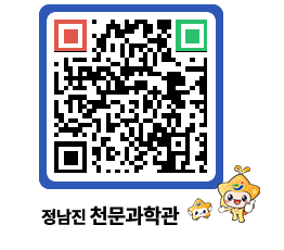 천문과학관 QRCODE - 행사안내 페이지 바로가기 (http://www.jangheung.go.kr/star/nz0xlu@)