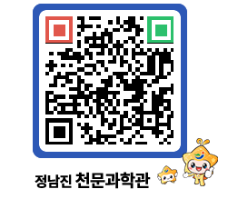 천문과학관 QRCODE - 행사안내 페이지 바로가기 (http://www.jangheung.go.kr/star/o0m2gf@)