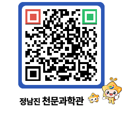 천문과학관 QRCODE - 행사안내 페이지 바로가기 (http://www.jangheung.go.kr/star/o1gfkn@)