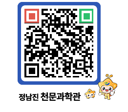 천문과학관 QRCODE - 행사안내 페이지 바로가기 (http://www.jangheung.go.kr/star/o1newi@)