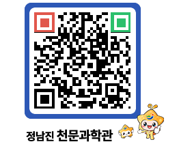 천문과학관 QRCODE - 행사안내 페이지 바로가기 (http://www.jangheung.go.kr/star/o413mh@)