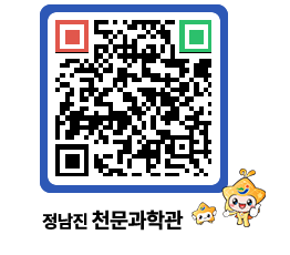 천문과학관 QRCODE - 행사안내 페이지 바로가기 (http://www.jangheung.go.kr/star/o45ohz@)