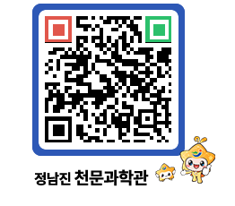 천문과학관 QRCODE - 행사안내 페이지 바로가기 (http://www.jangheung.go.kr/star/o4out3@)