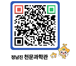 천문과학관 QRCODE - 행사안내 페이지 바로가기 (http://www.jangheung.go.kr/star/o5jbtt@)