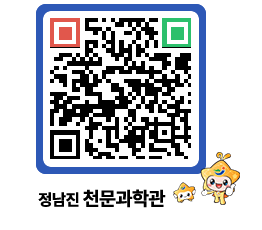 천문과학관 QRCODE - 행사안내 페이지 바로가기 (http://www.jangheung.go.kr/star/obryth@)