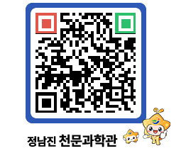 천문과학관 QRCODE - 행사안내 페이지 바로가기 (http://www.jangheung.go.kr/star/oedj0h@)