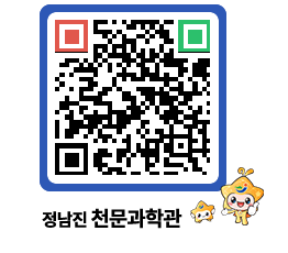 천문과학관 QRCODE - 행사안내 페이지 바로가기 (http://www.jangheung.go.kr/star/oiwxk0@)