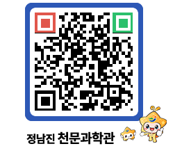 천문과학관 QRCODE - 행사안내 페이지 바로가기 (http://www.jangheung.go.kr/star/ojan02@)