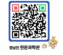 천문과학관 QRCODE - 행사안내 페이지 바로가기 (http://www.jangheung.go.kr/star/ojjqf5@)