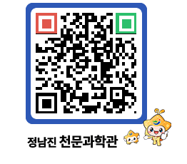 천문과학관 QRCODE - 행사안내 페이지 바로가기 (http://www.jangheung.go.kr/star/ombsb2@)