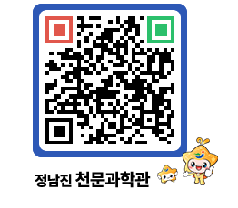 천문과학관 QRCODE - 행사안내 페이지 바로가기 (http://www.jangheung.go.kr/star/on2zgw@)