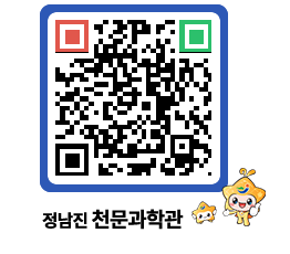 천문과학관 QRCODE - 행사안내 페이지 바로가기 (http://www.jangheung.go.kr/star/ooa0si@)