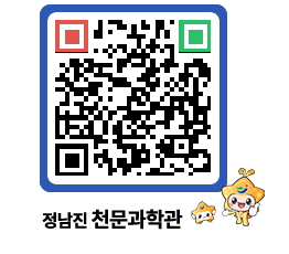 천문과학관 QRCODE - 행사안내 페이지 바로가기 (http://www.jangheung.go.kr/star/ooaghq@)