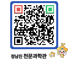 천문과학관 QRCODE - 행사안내 페이지 바로가기 (http://www.jangheung.go.kr/star/oobrjs@)