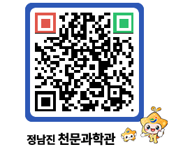 천문과학관 QRCODE - 행사안내 페이지 바로가기 (http://www.jangheung.go.kr/star/oord12@)