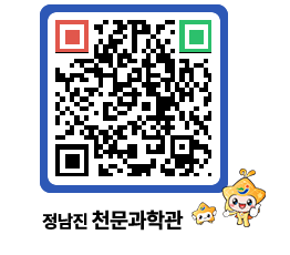 천문과학관 QRCODE - 행사안내 페이지 바로가기 (http://www.jangheung.go.kr/star/oqfqig@)