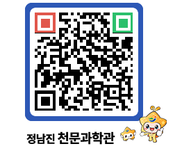 천문과학관 QRCODE - 행사안내 페이지 바로가기 (http://www.jangheung.go.kr/star/oralrb@)