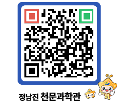 천문과학관 QRCODE - 행사안내 페이지 바로가기 (http://www.jangheung.go.kr/star/orenws@)