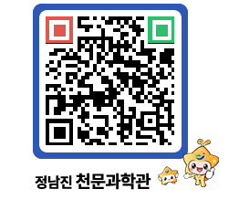 천문과학관 QRCODE - 행사안내 페이지 바로가기 (http://www.jangheung.go.kr/star/osre1i@)