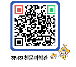 천문과학관 QRCODE - 행사안내 페이지 바로가기 (http://www.jangheung.go.kr/star/otmzkk@)