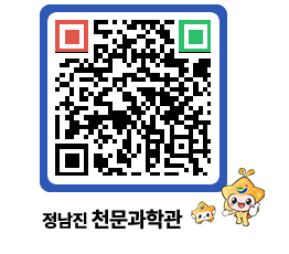 천문과학관 QRCODE - 행사안내 페이지 바로가기 (http://www.jangheung.go.kr/star/otopk2@)