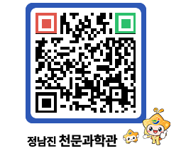 천문과학관 QRCODE - 행사안내 페이지 바로가기 (http://www.jangheung.go.kr/star/otxzaj@)