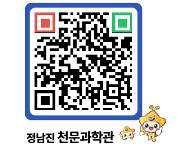 천문과학관 QRCODE - 행사안내 페이지 바로가기 (http://www.jangheung.go.kr/star/owg1zv@)