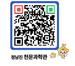 천문과학관 QRCODE - 행사안내 페이지 바로가기 (http://www.jangheung.go.kr/star/p1stxw@)