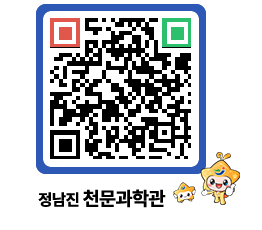 천문과학관 QRCODE - 행사안내 페이지 바로가기 (http://www.jangheung.go.kr/star/p2uk0u@)